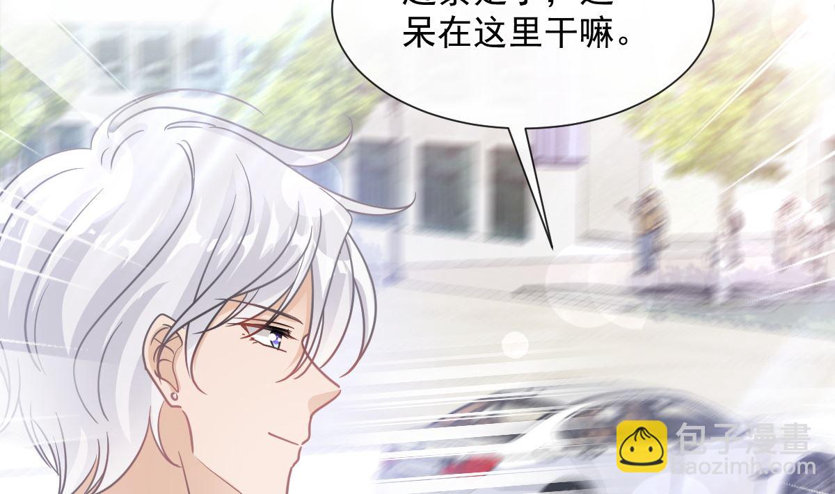 182星耀闯祸？！113