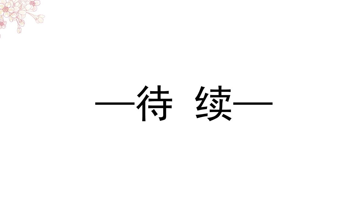 182星耀闯祸？！120