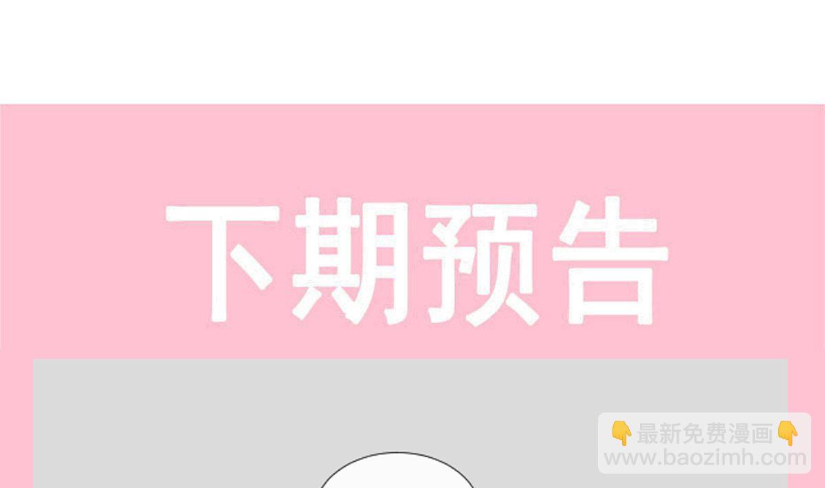 182星耀闯祸？！122
