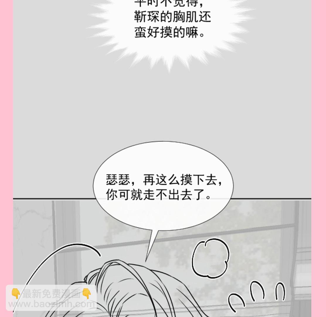 182星耀闯祸？！125