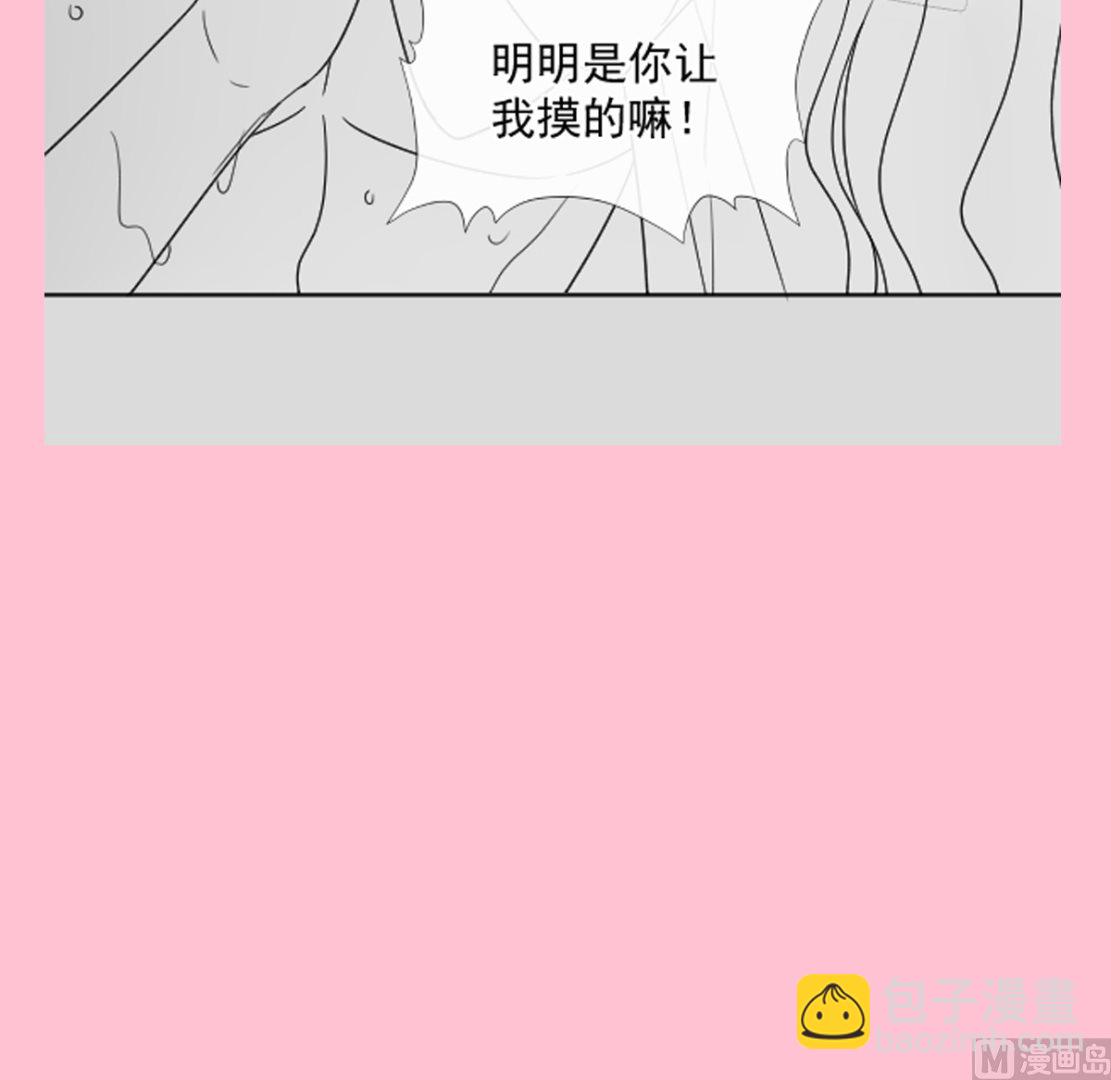 182星耀闯祸？！127