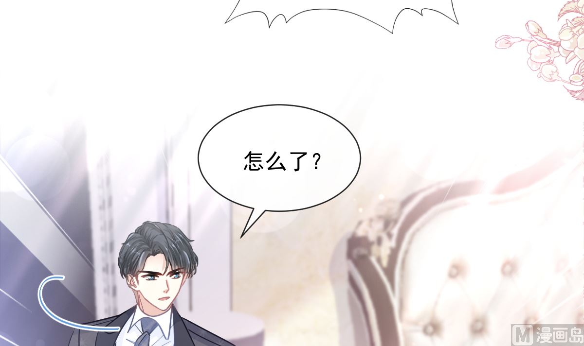 182星耀闯祸？！14