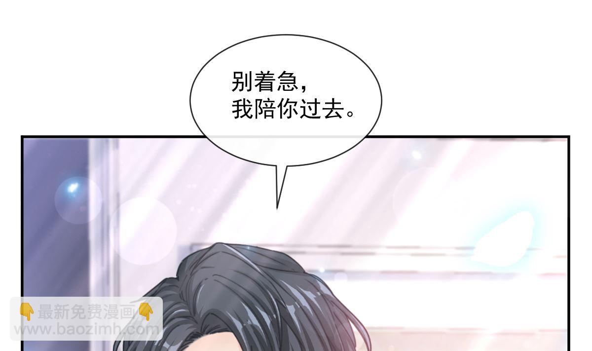 182星耀闯祸？！18