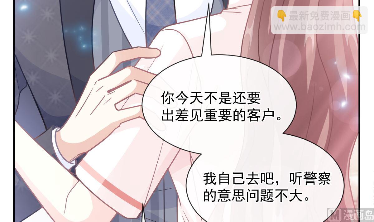 182星耀闯祸？！20