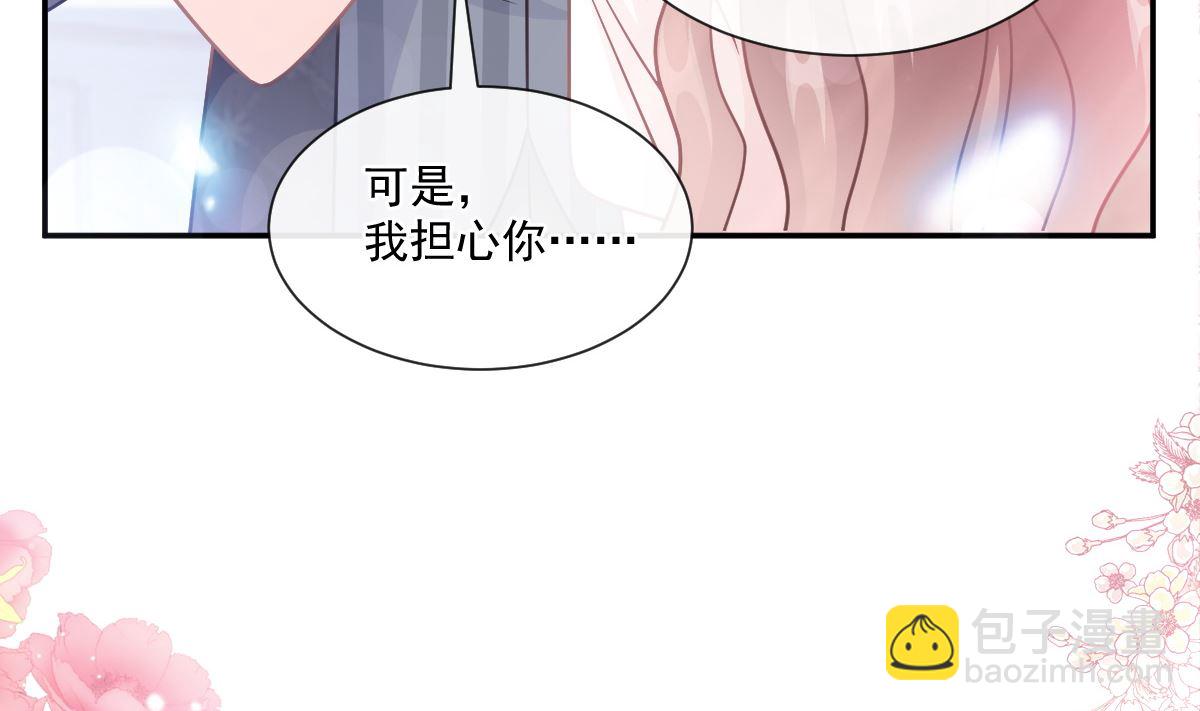 182星耀闯祸？！21
