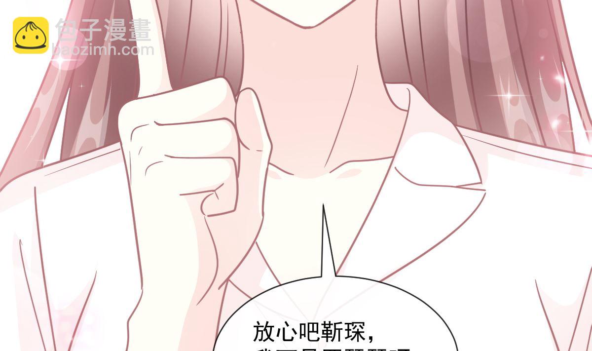 182星耀闯祸？！24