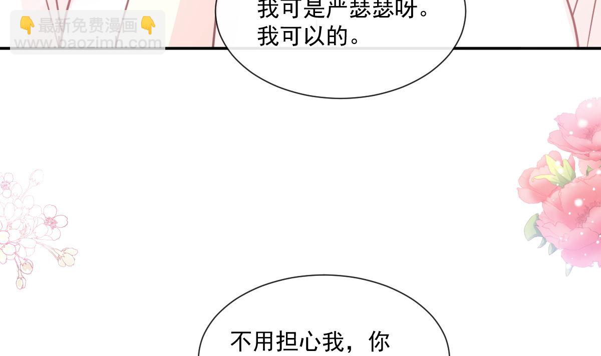 182星耀闯祸？！25
