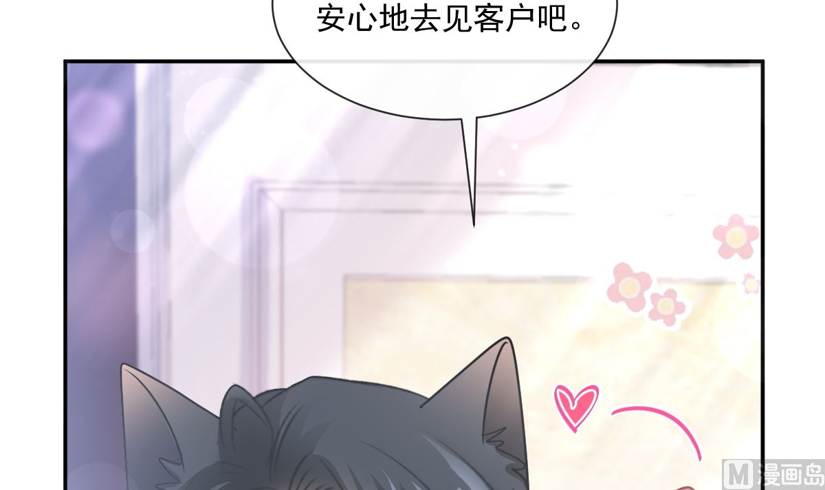 182星耀闯祸？！26