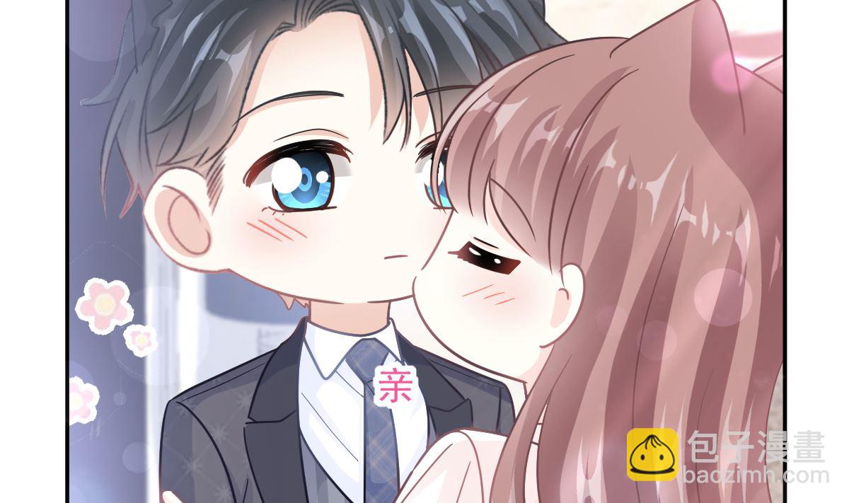 182星耀闯祸？！27