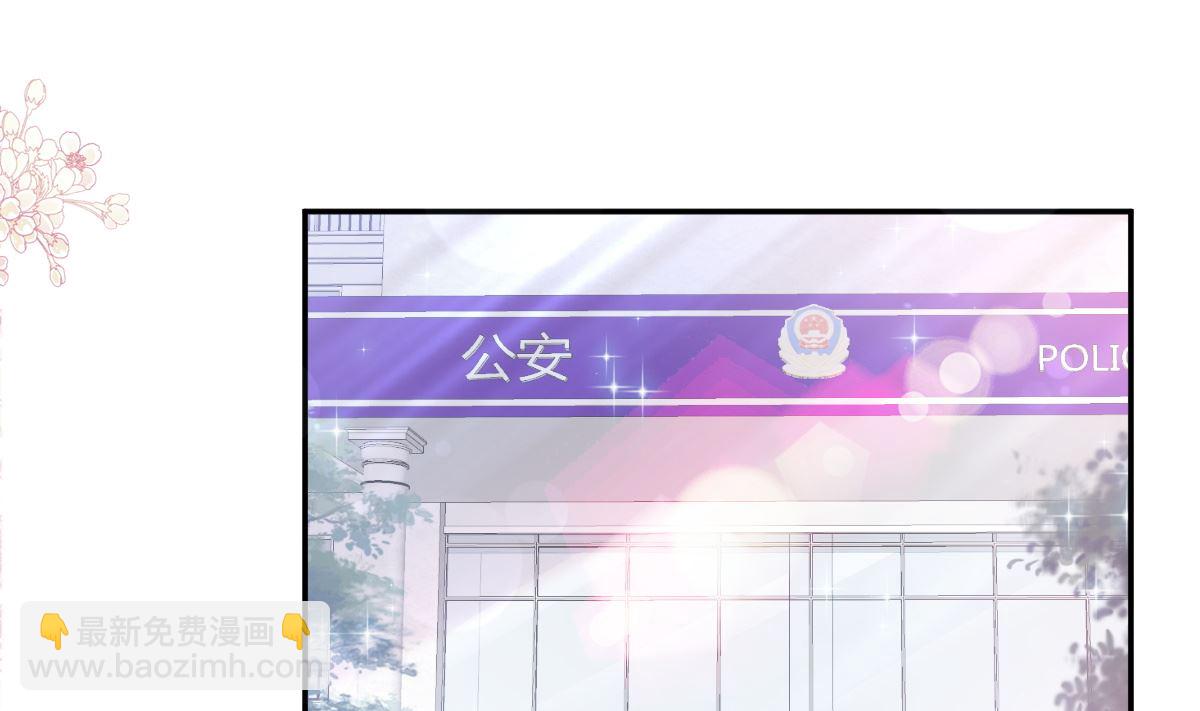 182星耀闯祸？！33
