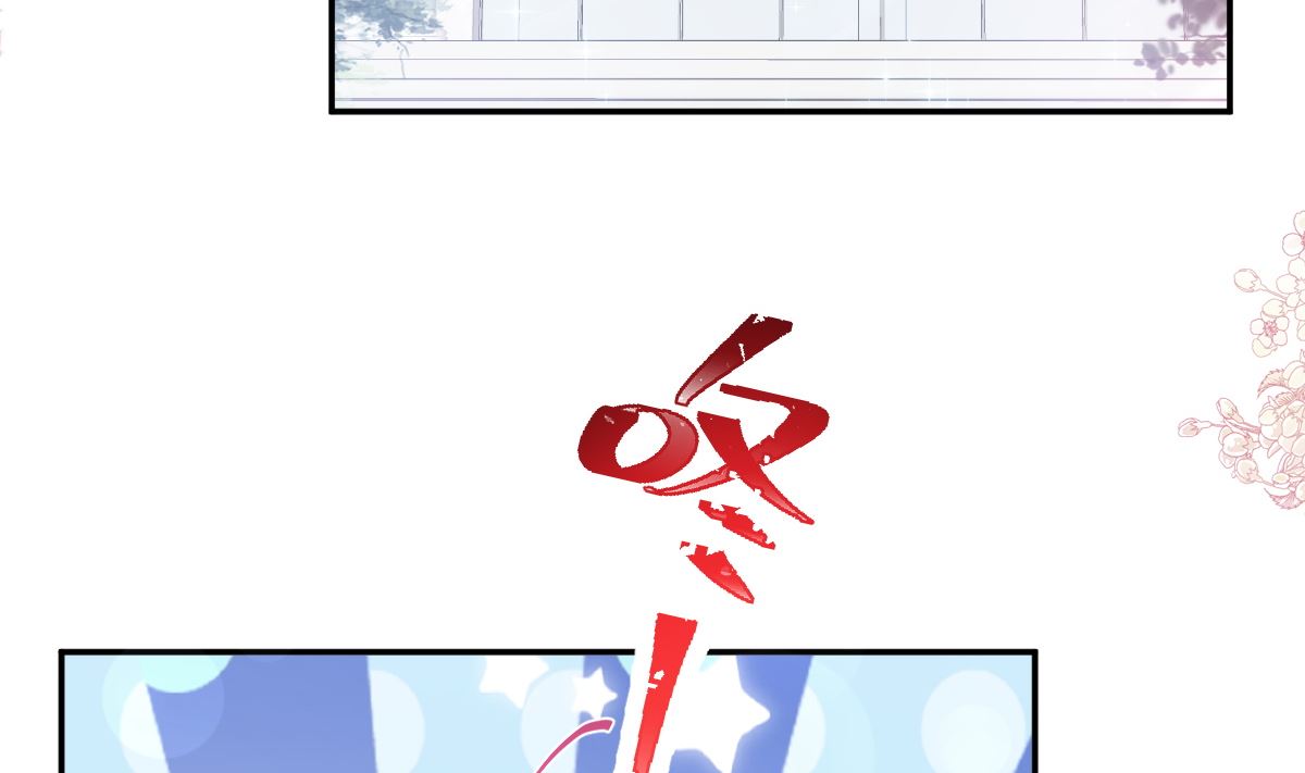 182星耀闯祸？！34