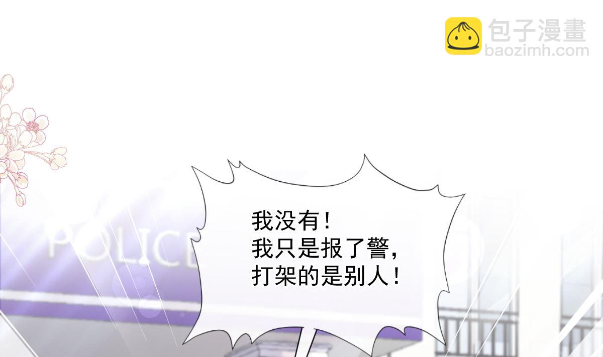 182星耀闯祸？！37
