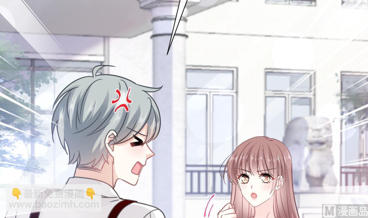 182星耀闯祸？！38