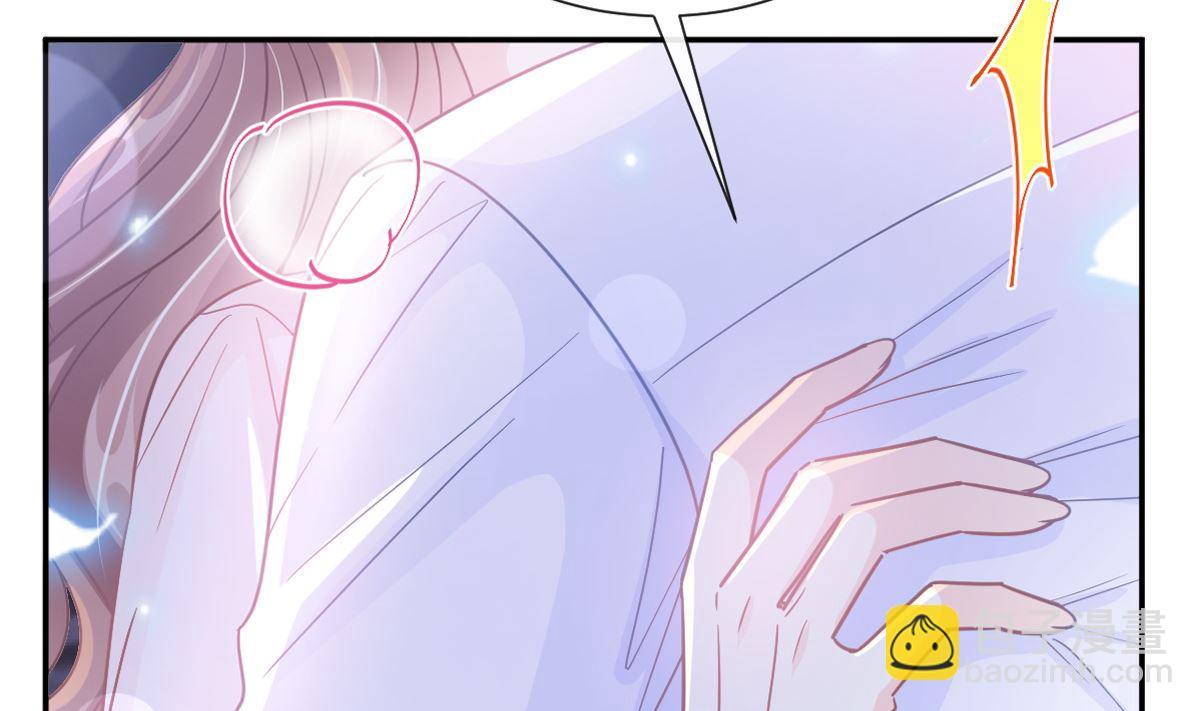182星耀闯祸？！4