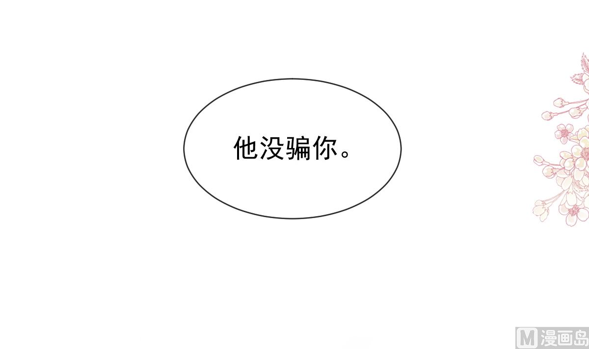 182星耀闯祸？！41