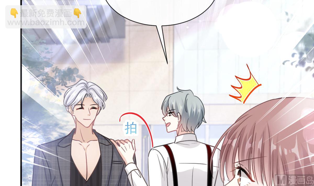 182星耀闯祸？！54
