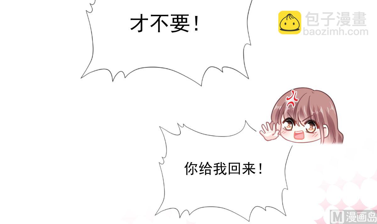 182星耀闯祸？！57