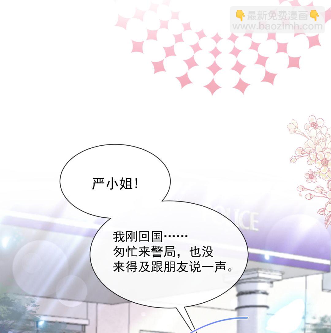 182星耀闯祸？！58