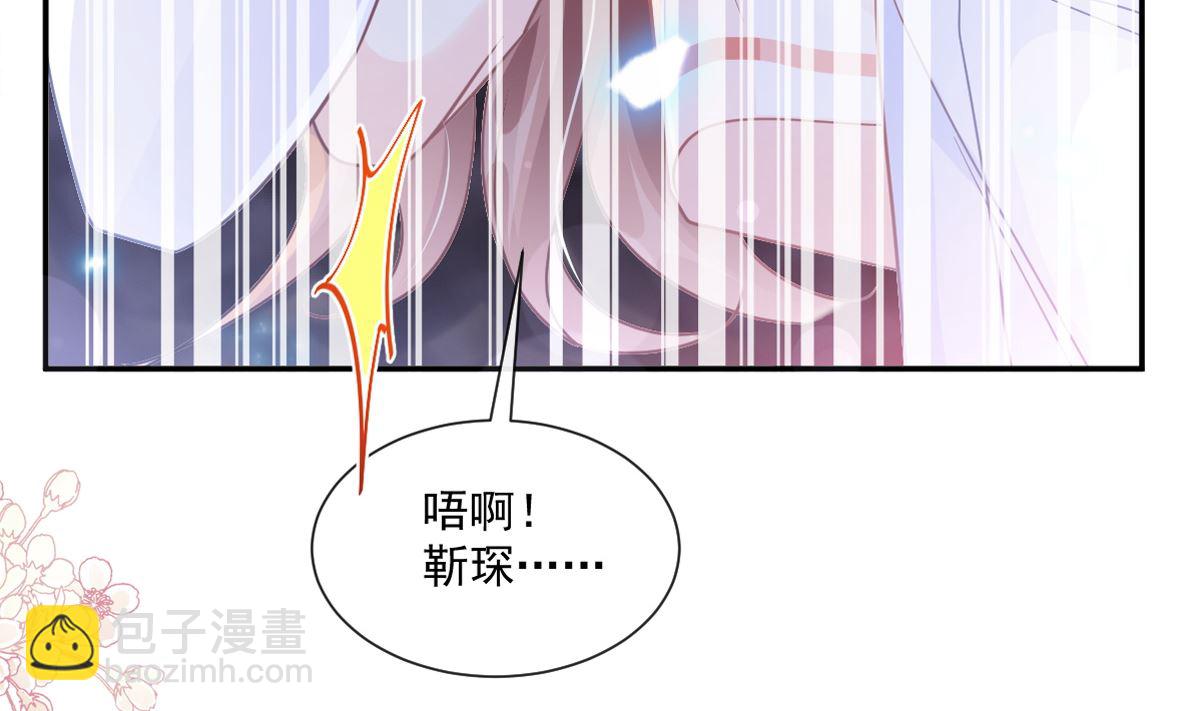 182星耀闯祸？！6
