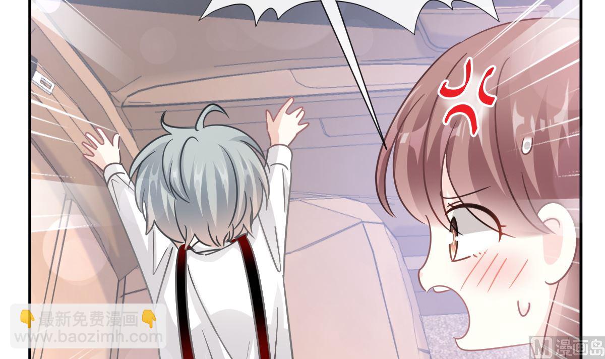 182星耀闯祸？！63