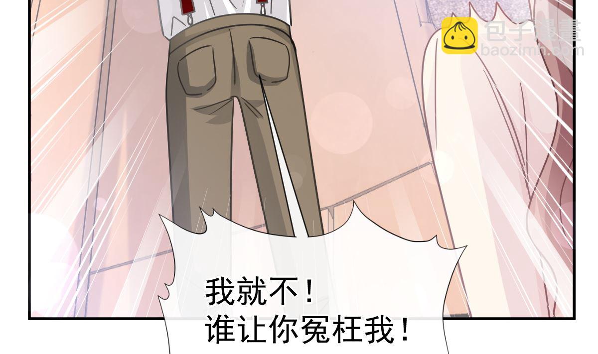 182星耀闯祸？！64