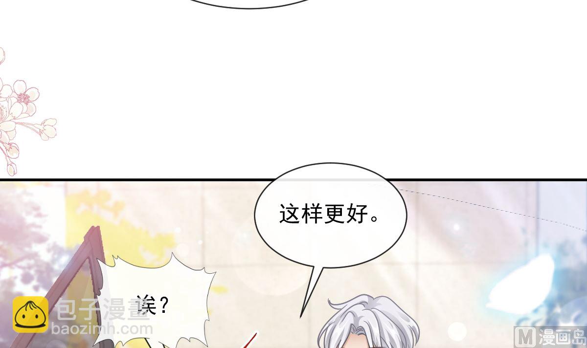 182星耀闯祸？！66
