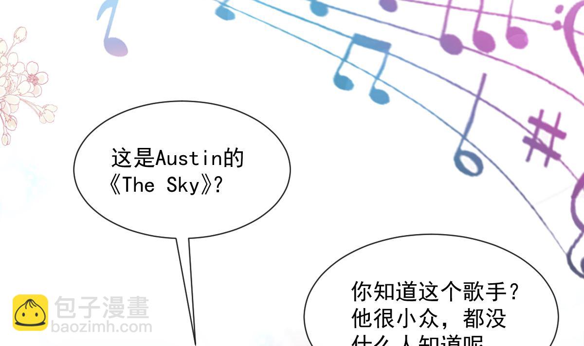 182星耀闯祸？！73