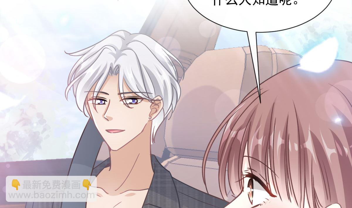 182星耀闯祸？！74