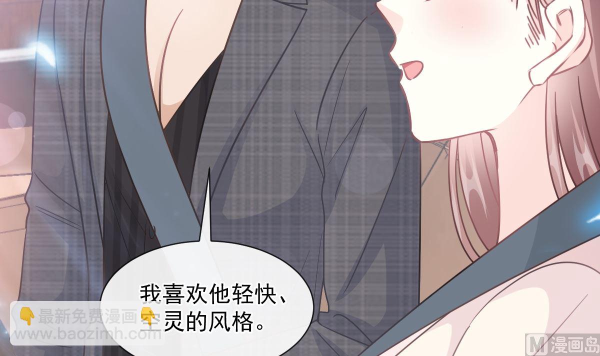 182星耀闯祸？！75