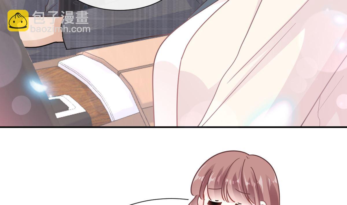 182星耀闯祸？！76