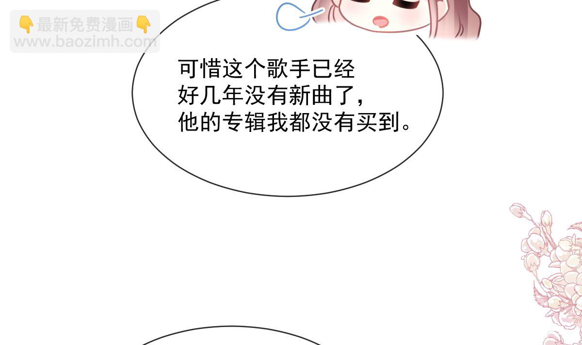 182星耀闯祸？！77
