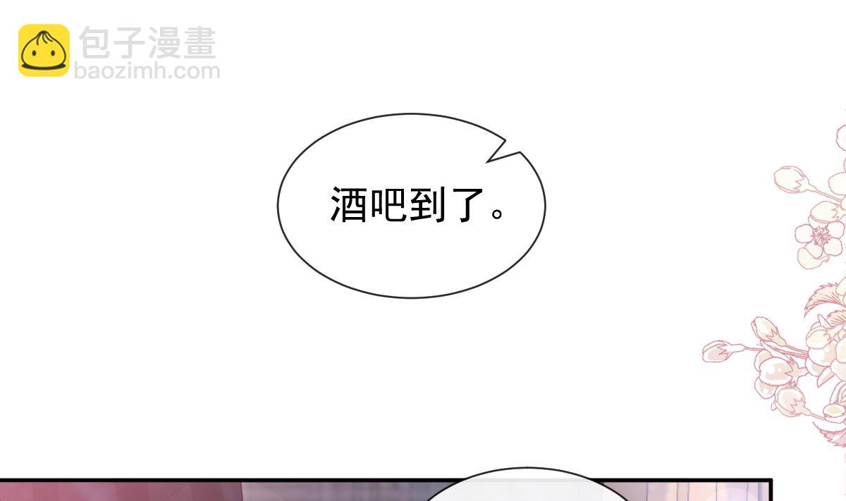 182星耀闯祸？！85