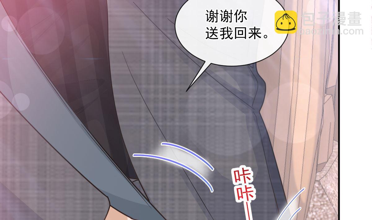 182星耀闯祸？！86