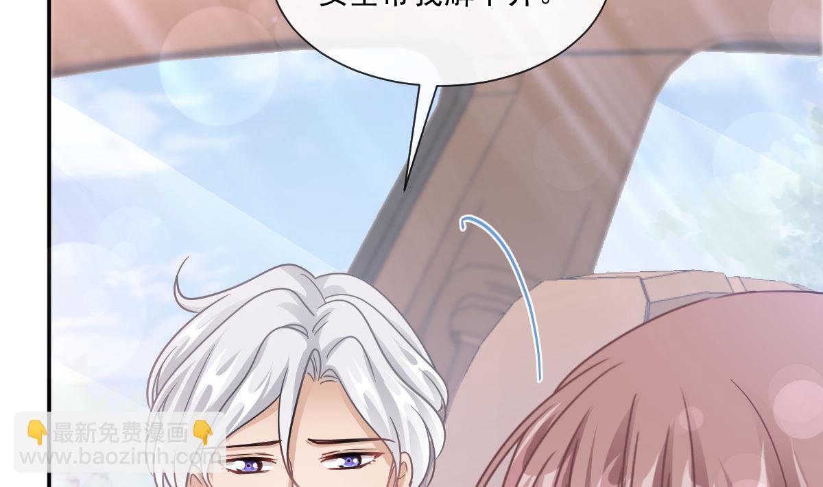 182星耀闯祸？！89