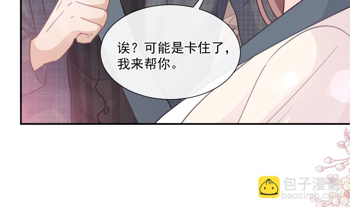182星耀闯祸？！91