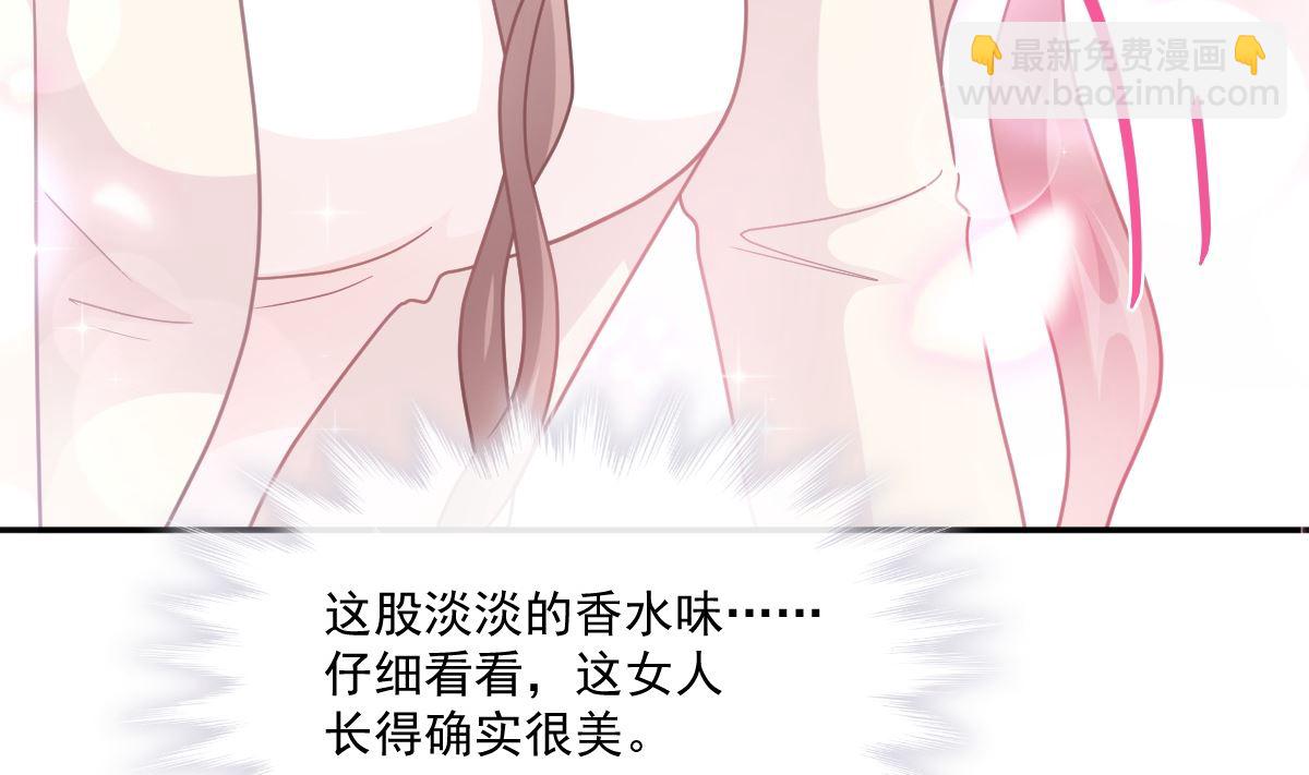 182星耀闯祸？！95