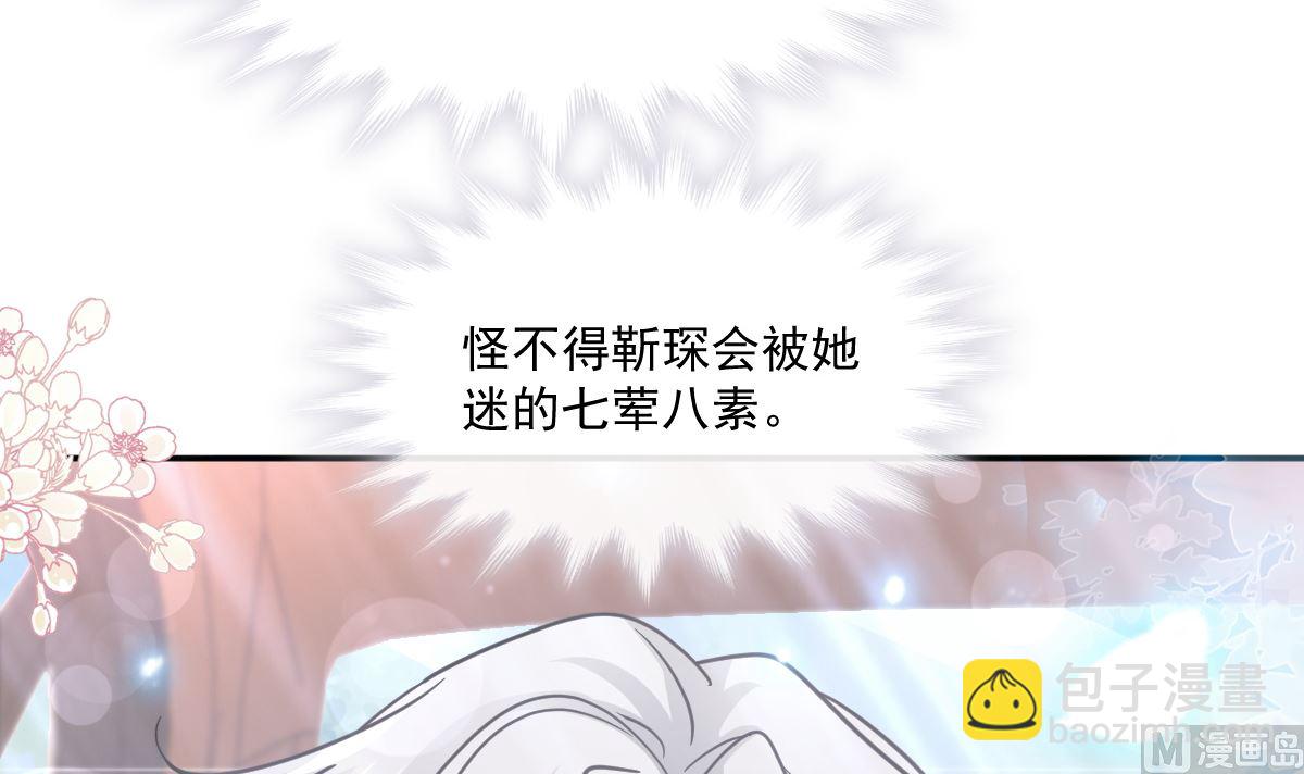182星耀闯祸？！96