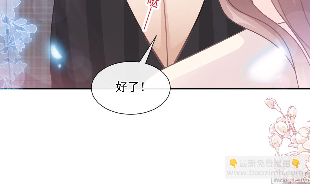 182星耀闯祸？！99