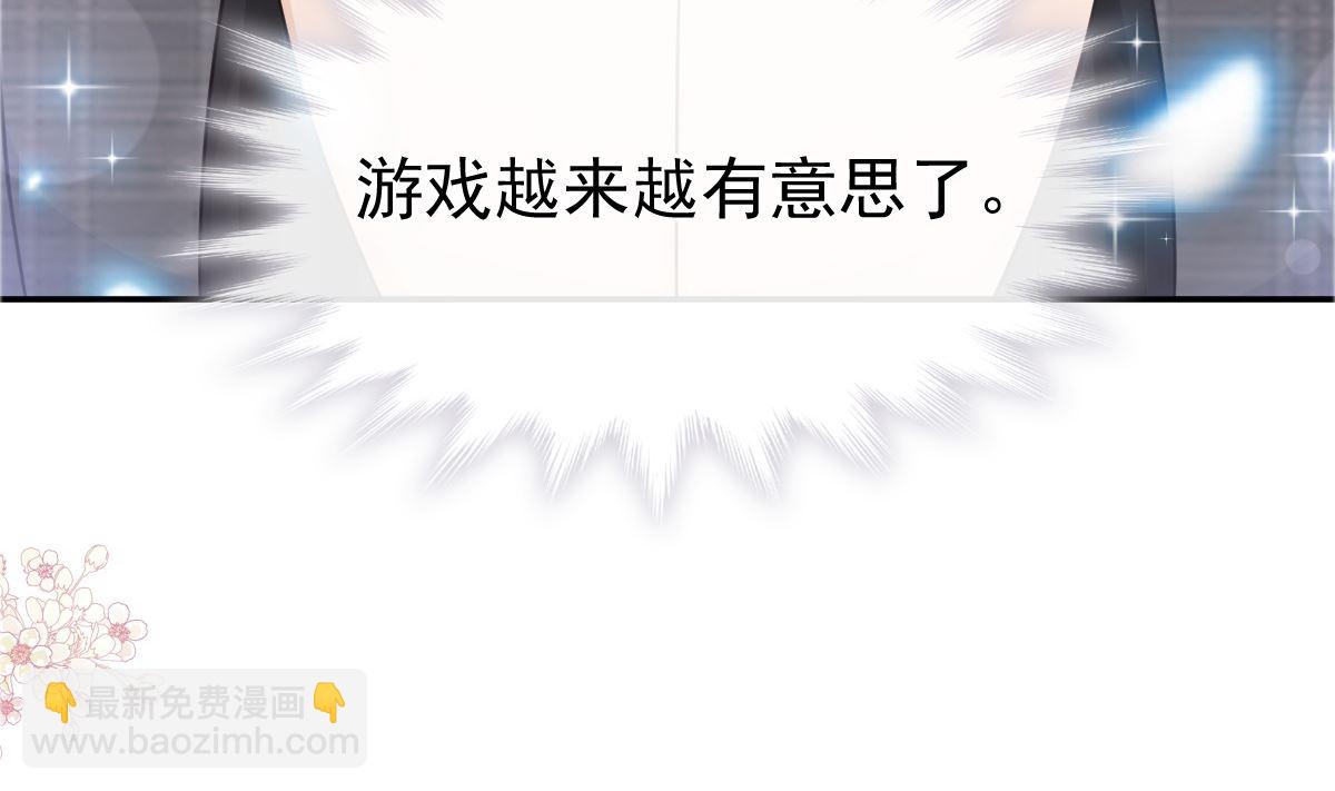 183 浴室的事故10