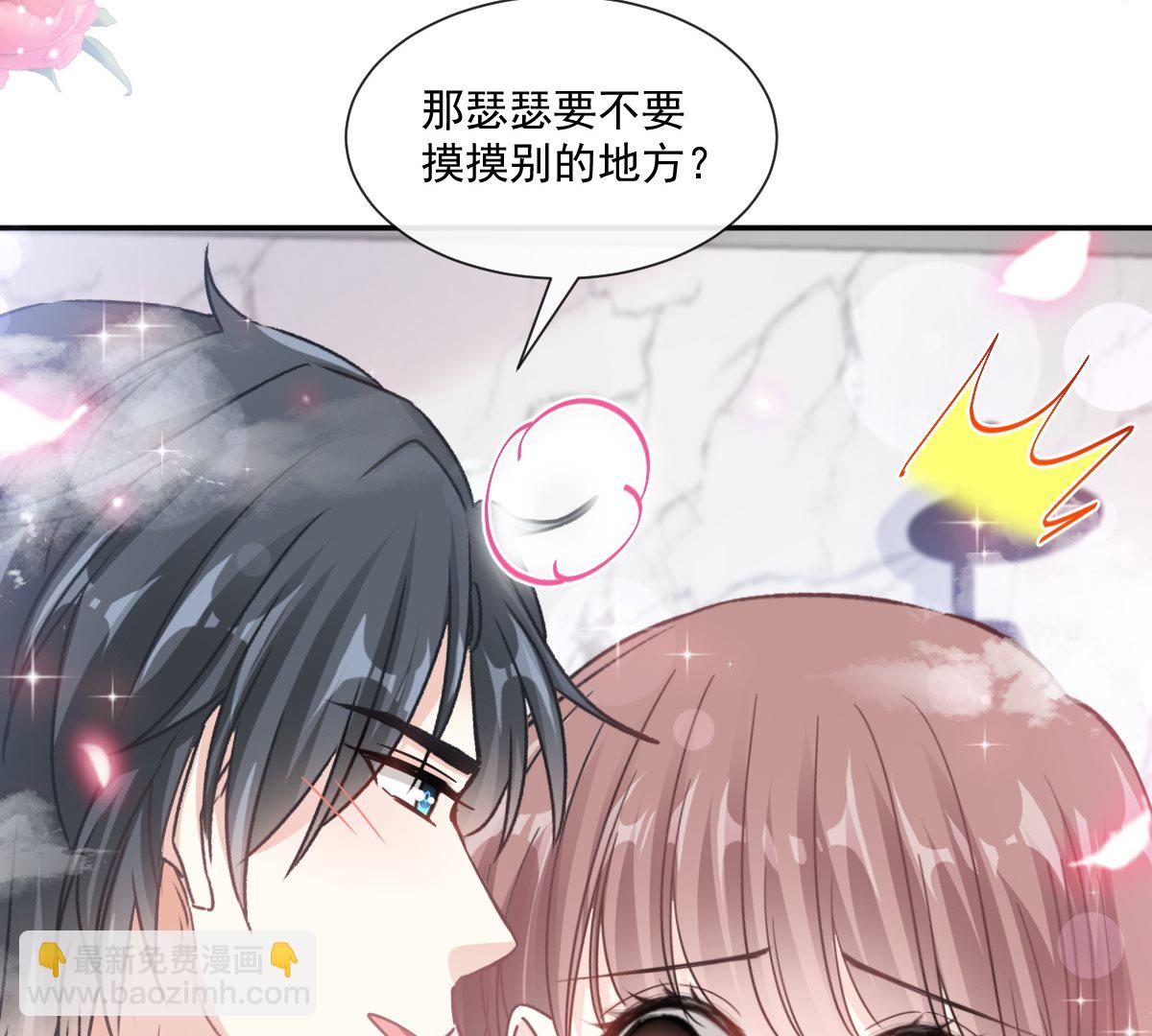 183 浴室的事故104