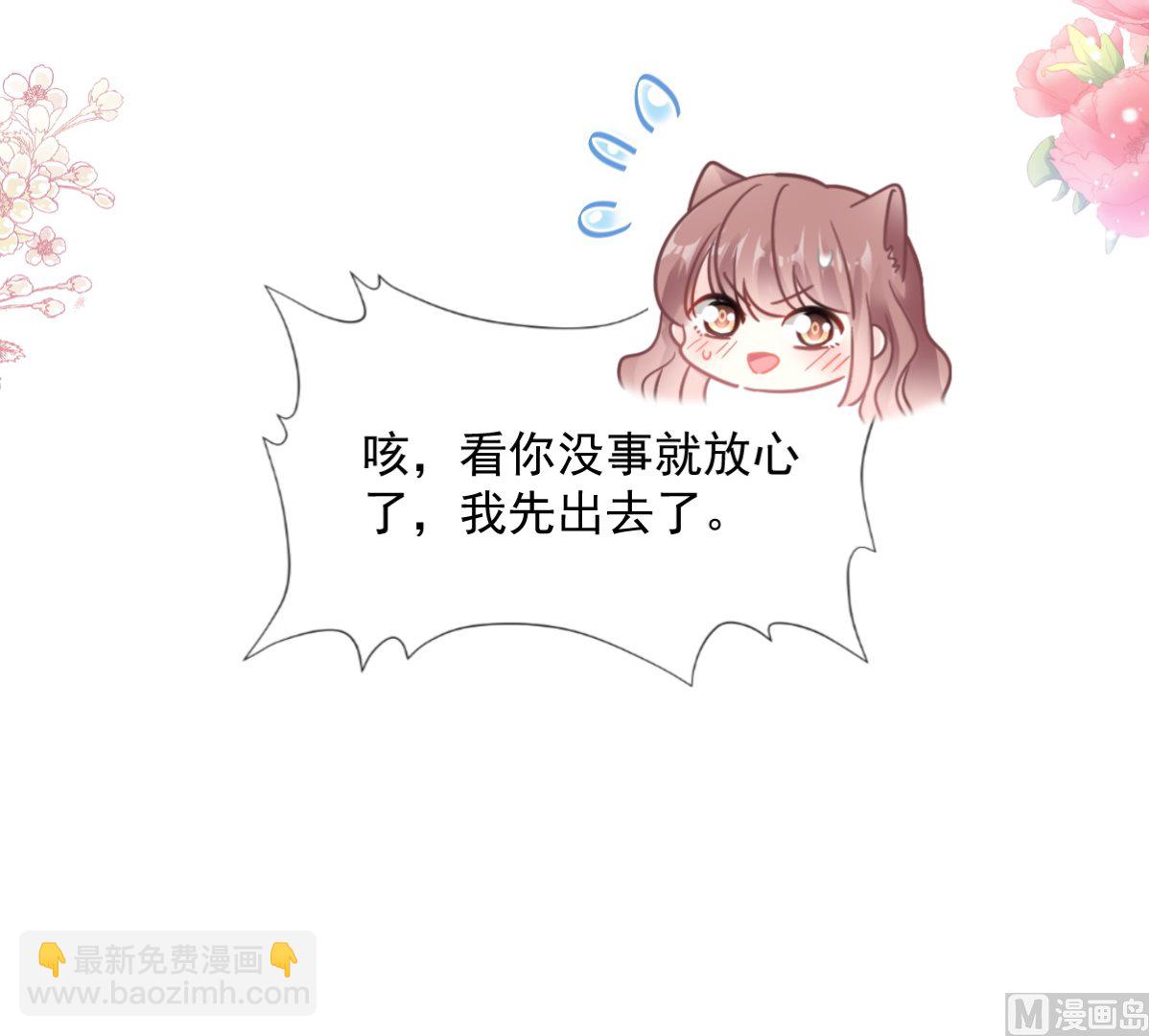 183 浴室的事故106