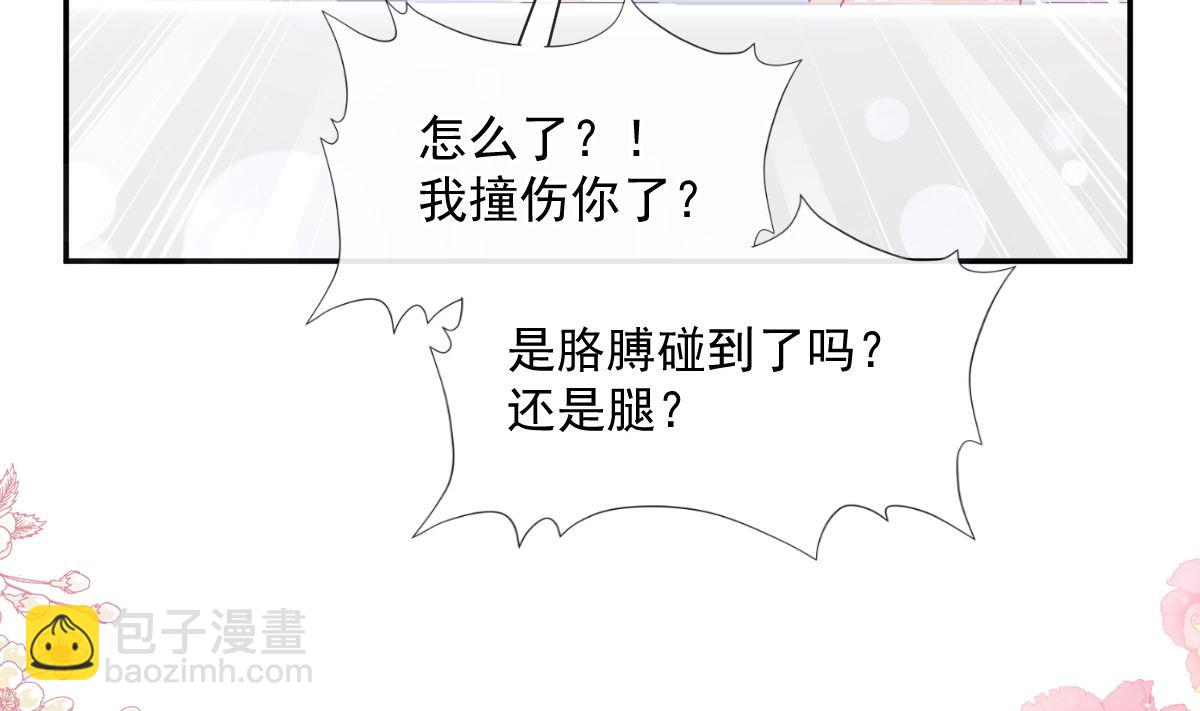 183 浴室的事故117
