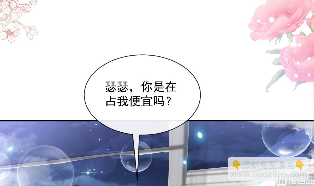 183 浴室的事故118