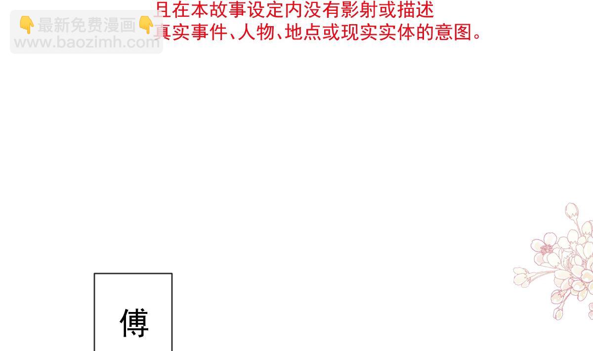 183 浴室的事故12