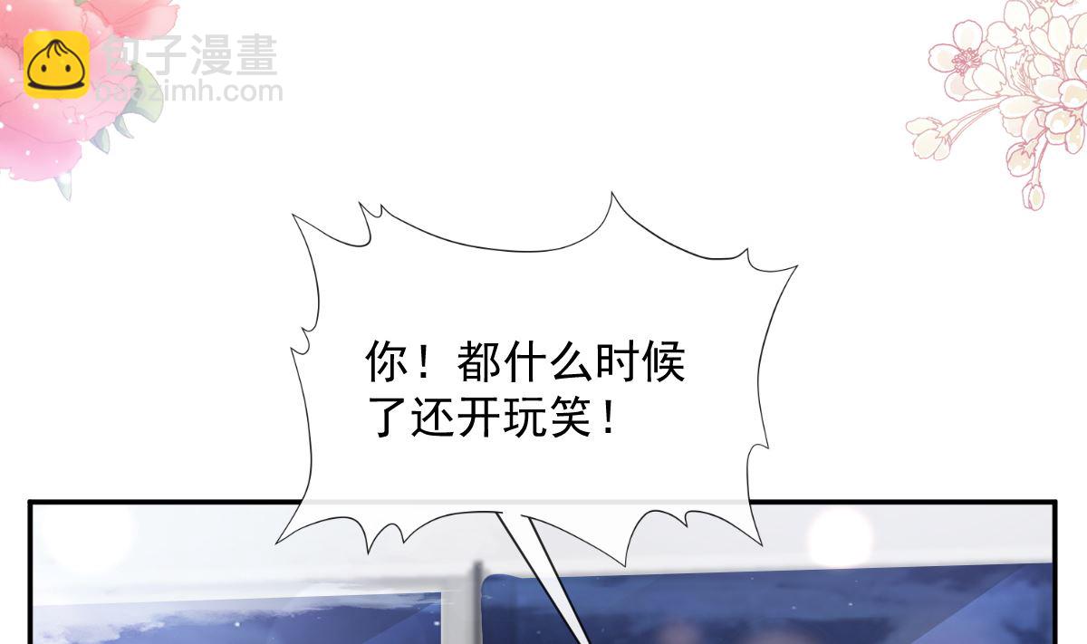 183 浴室的事故122