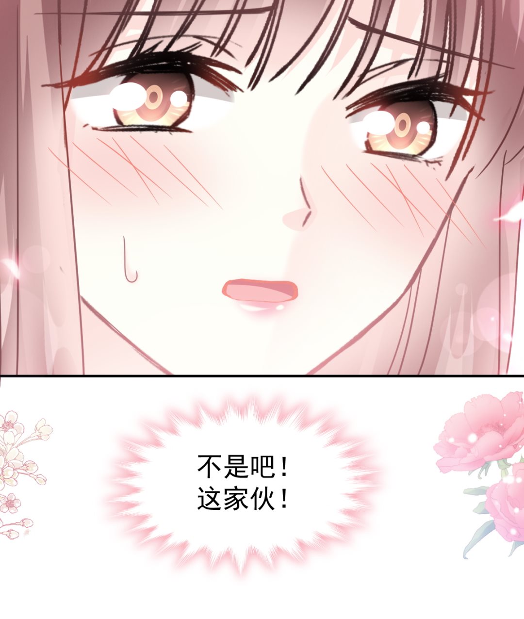 183 浴室的事故129