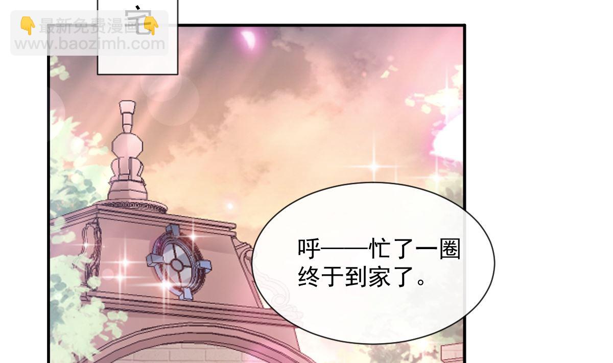 183 浴室的事故13