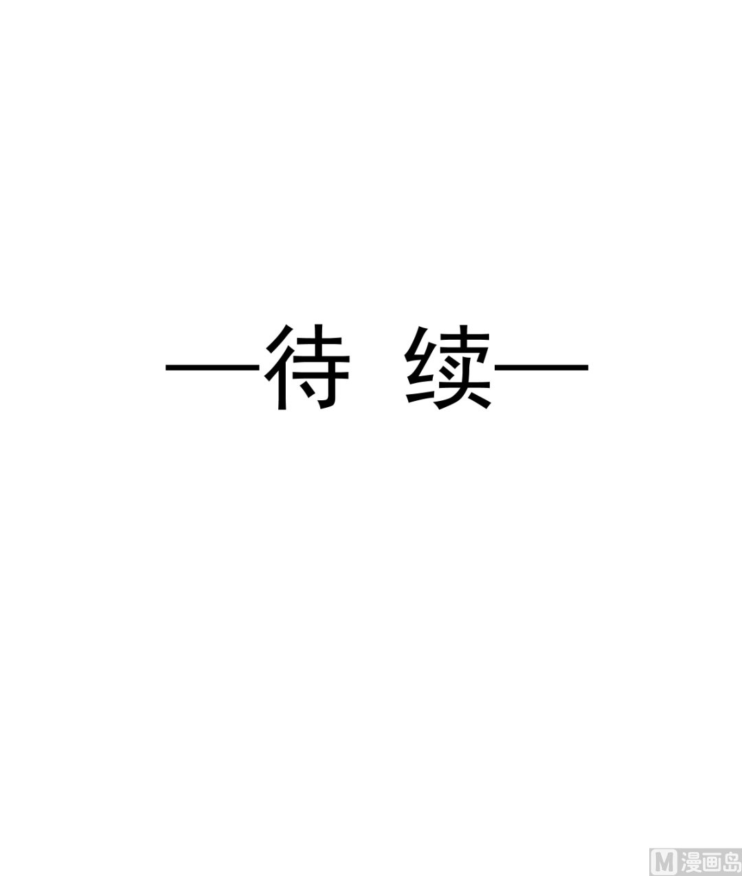 183 浴室的事故130