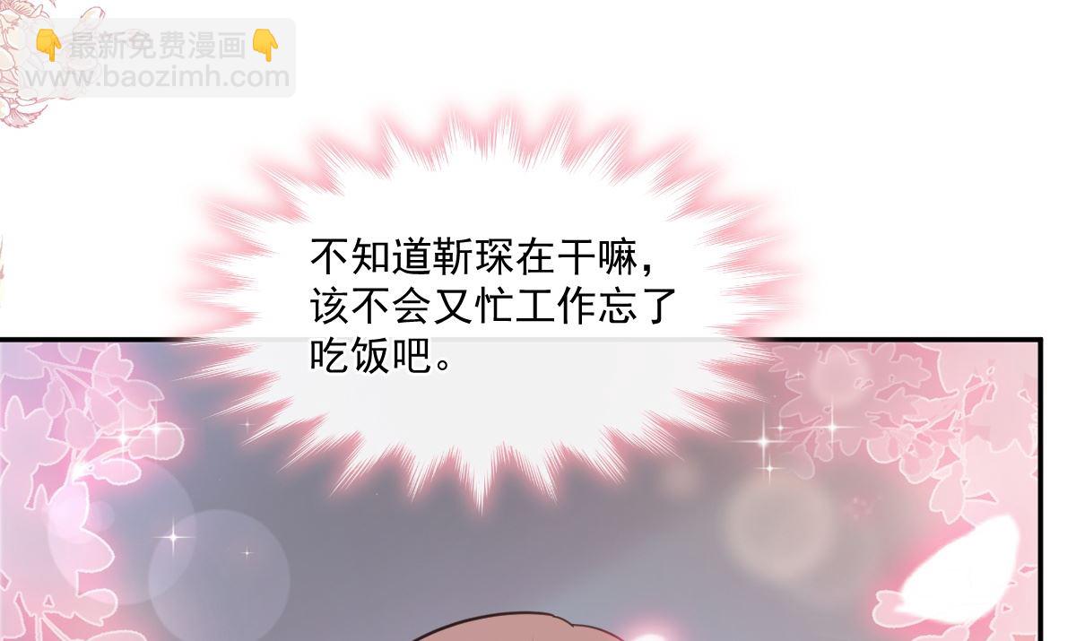 183 浴室的事故15