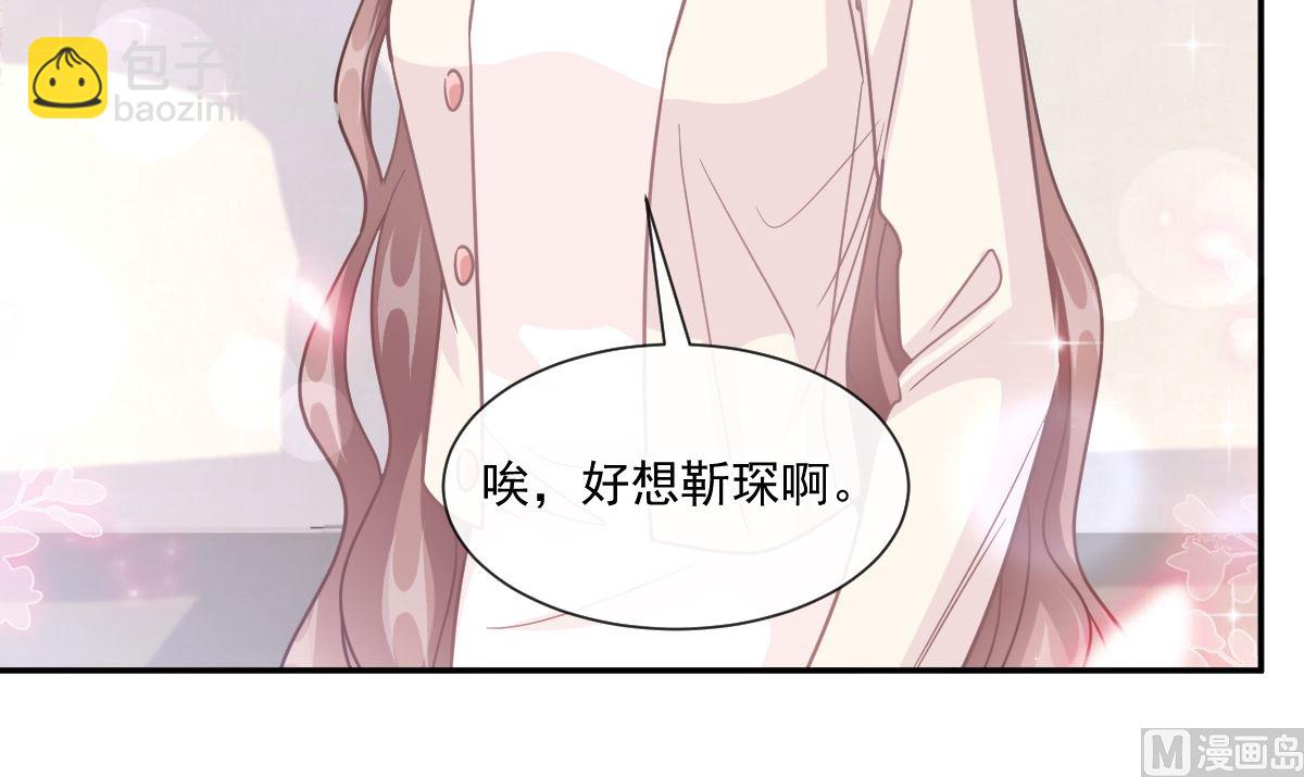 183 浴室的事故17